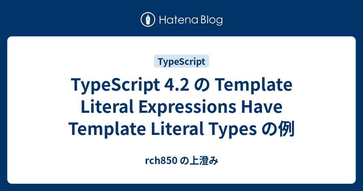 typescript-4-2-template-literal-expressions-have-template-literal