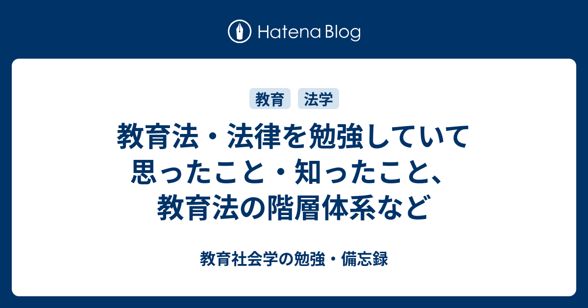 法律学における体系思考と体系概念 公式販促 oruan.es