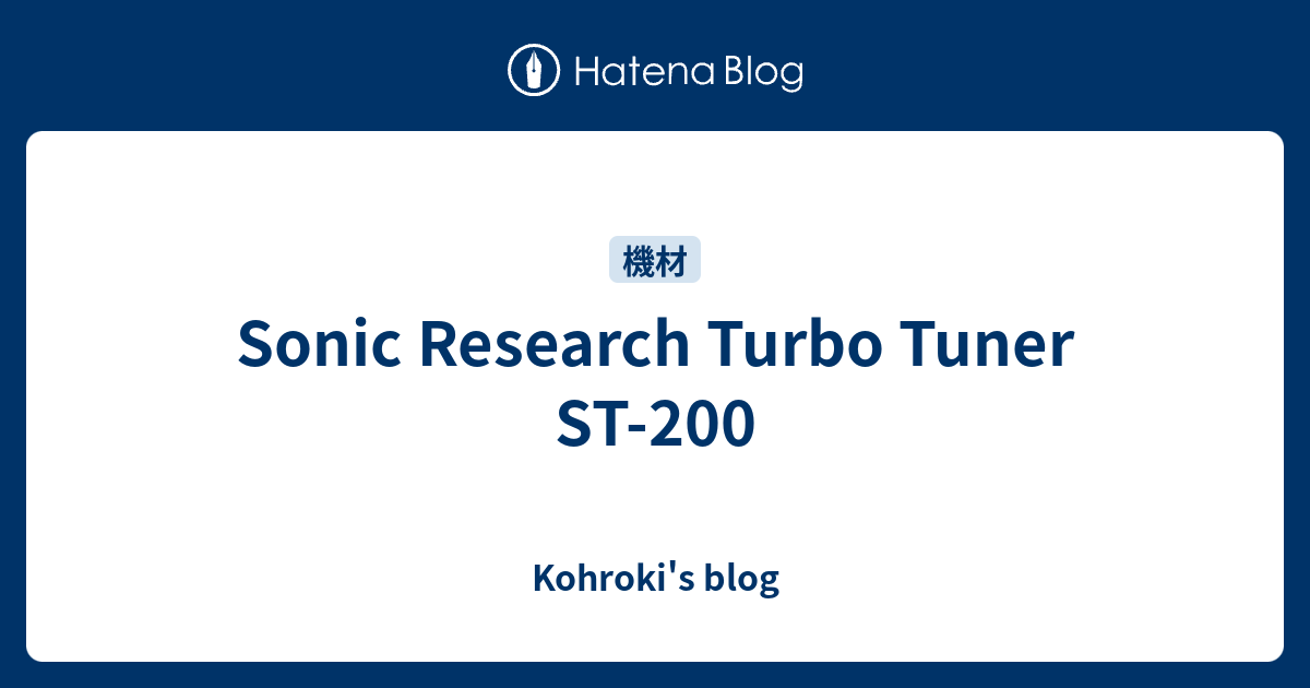 Sonic Research Turbo Tuner ST-200 - Kohroki's blog