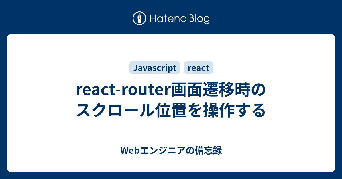 縦横スクロールつきのテーブルを Web で使いたい かずきのblog Hatena