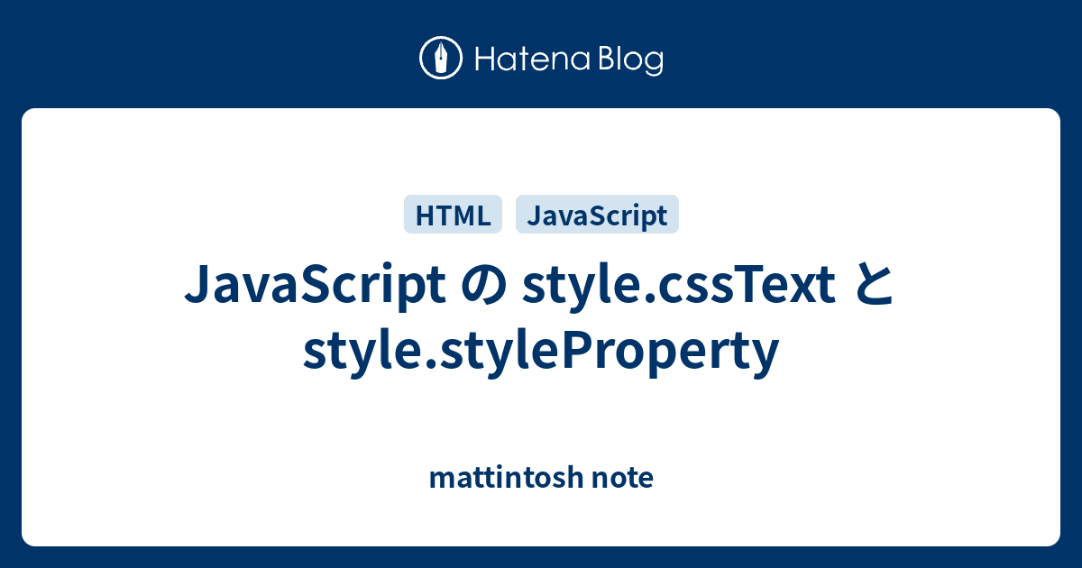 javascript-style-csstext-style-styleproperty-mattintosh-note