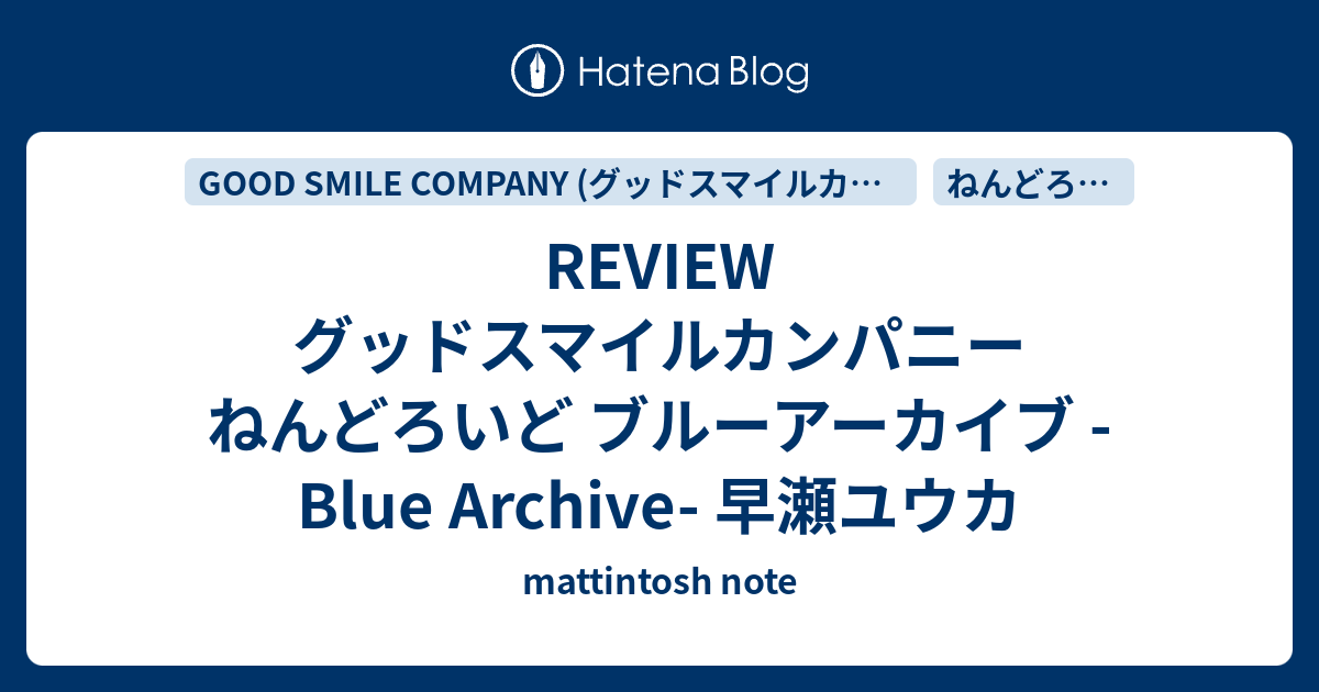 REVIEW グッドスマイルカンパニー ねんどろいど ブルー REVIEW グッドスマイルカンパニー ねんどろいど ブルー