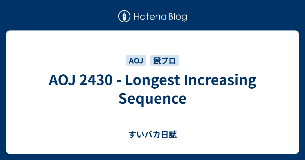 AOJ 2430 Longest Increasing Sequence 