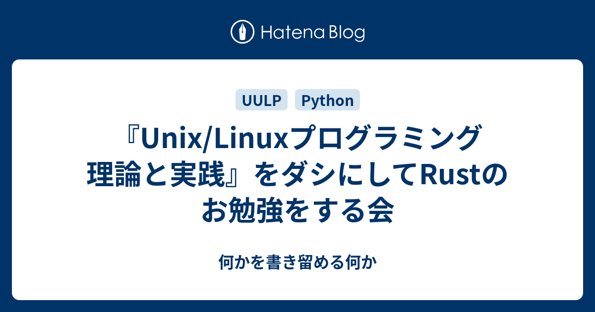 絶版】Unix/Linuxプログラミング理論と実践 www.krzysztofbialy.com