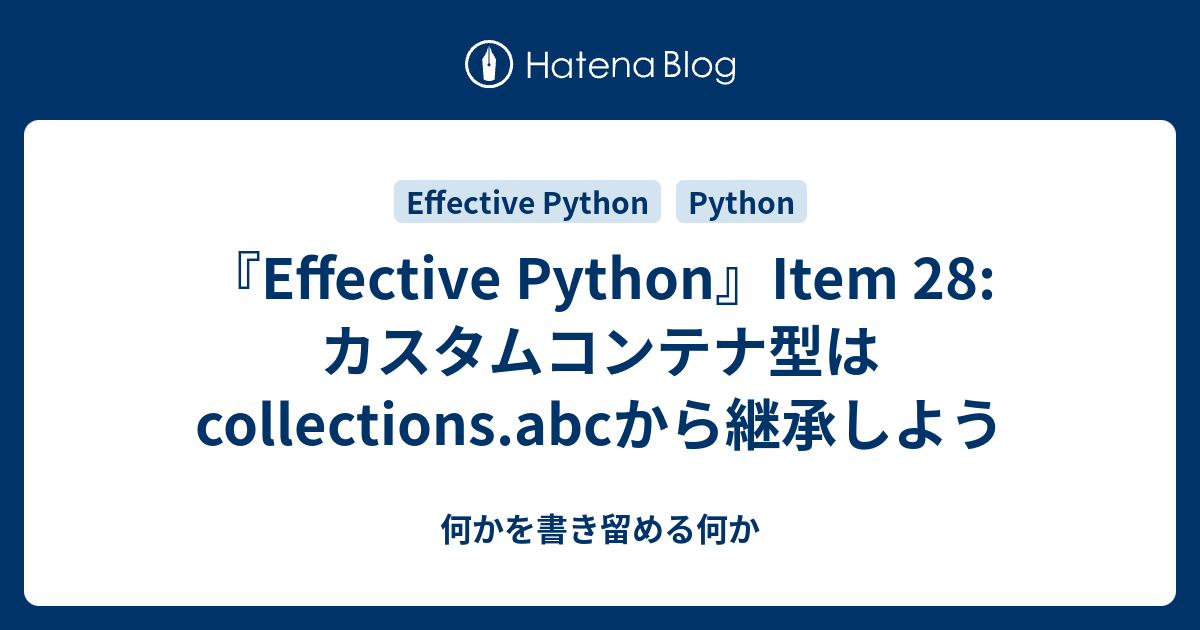 Effective Python › The Book: Second Edition