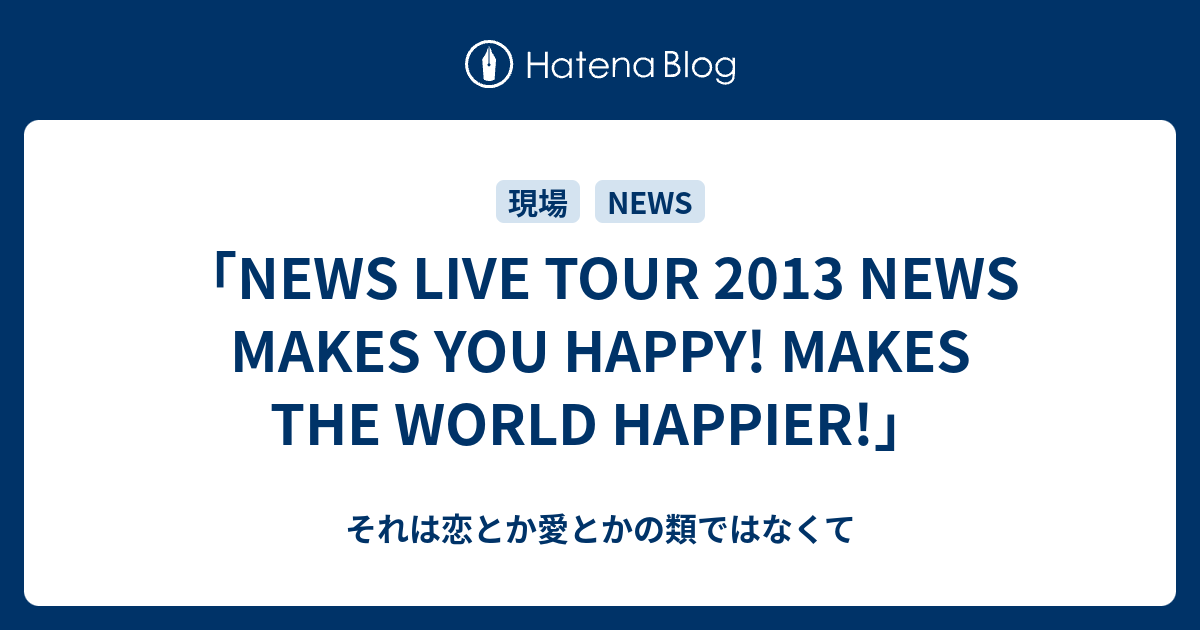 NEWS LIVE TOUR 2013 NEWS MAKES YOU HAPPY! MAKES THE WORLD HAPPIER