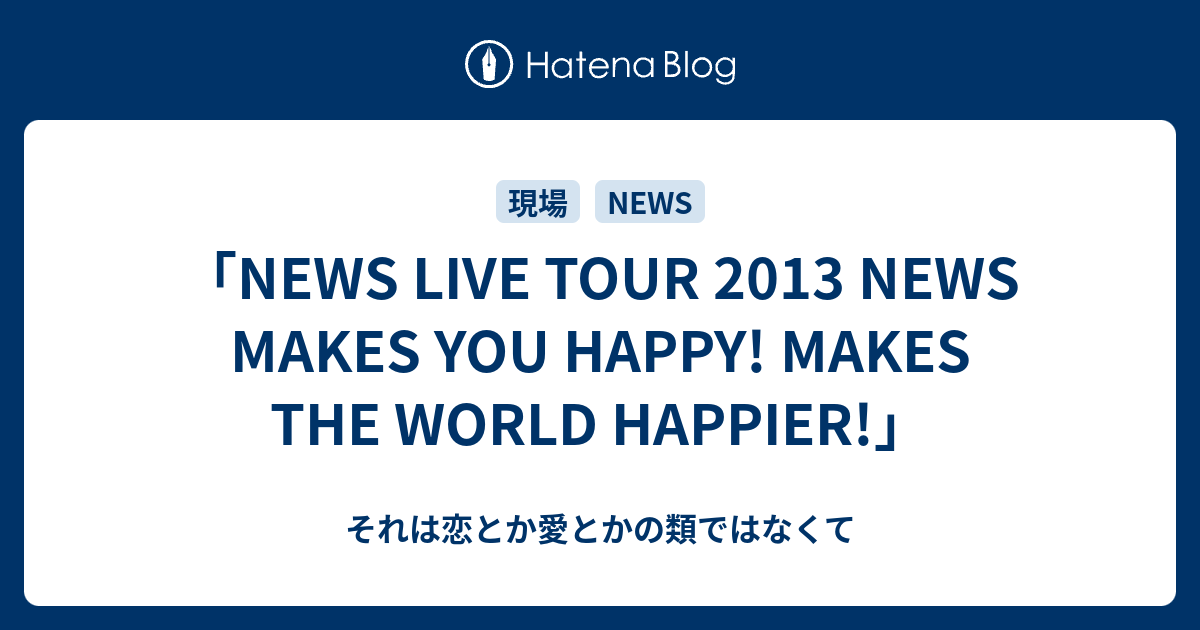 NEWS LIVE TOUR 2013 NEWS MAKES YOU HAPPY! MAKES THE WORLD