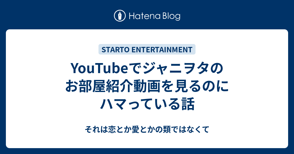 おしゃれな ジャニヲタ 動画 アプリ 最高のイラスト画像