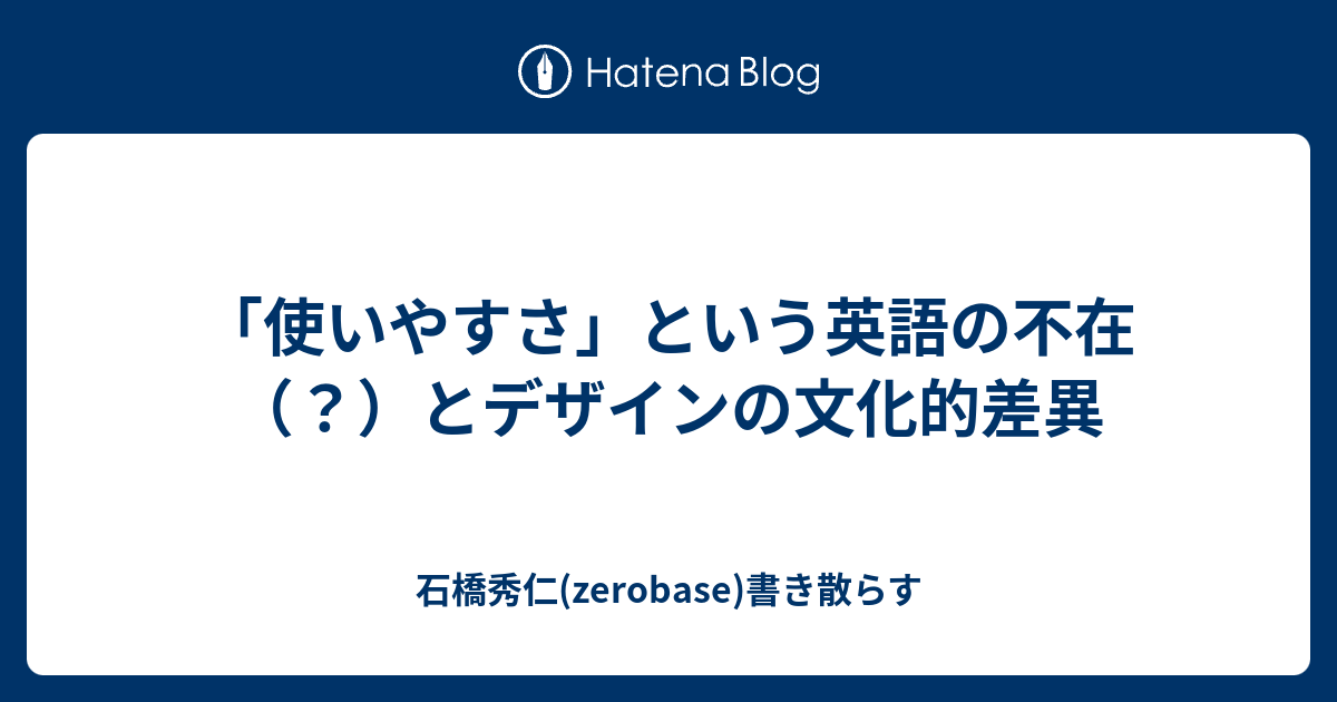 名乗るほどの者ではない 英語