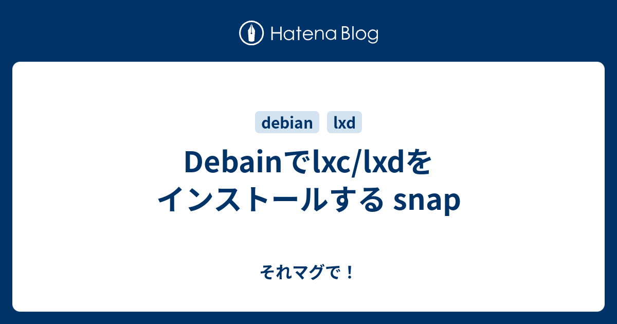 debain-lxc-lxd-snap