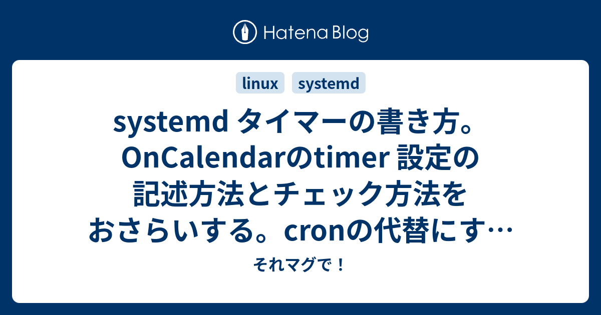 systemd-oncalendar-timer-cron