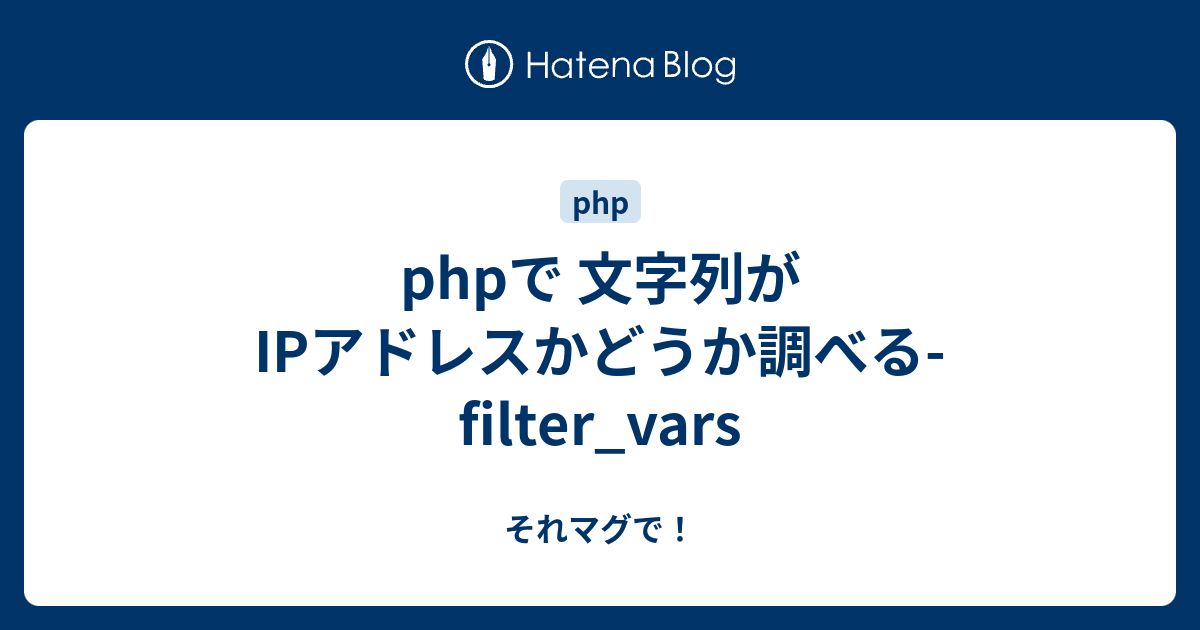 Ip Websiteの評価確認 変更依頼について