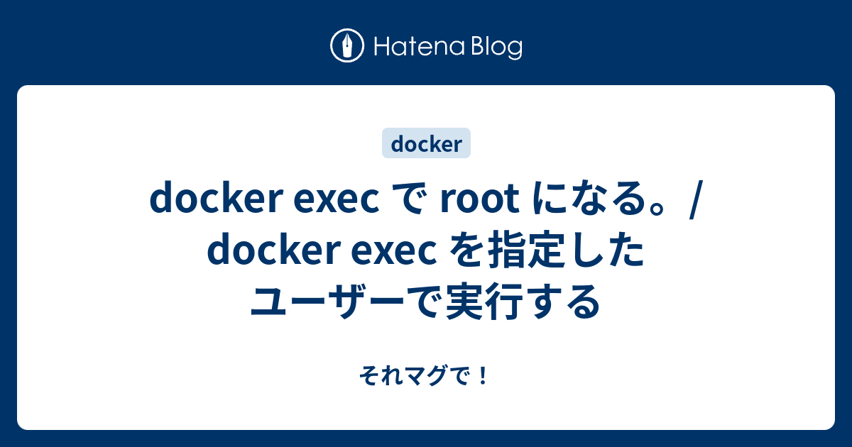 docker-exec-root-docker-exec