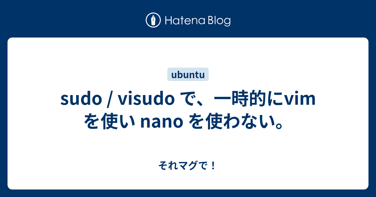 sudo-visudo-vim-nano