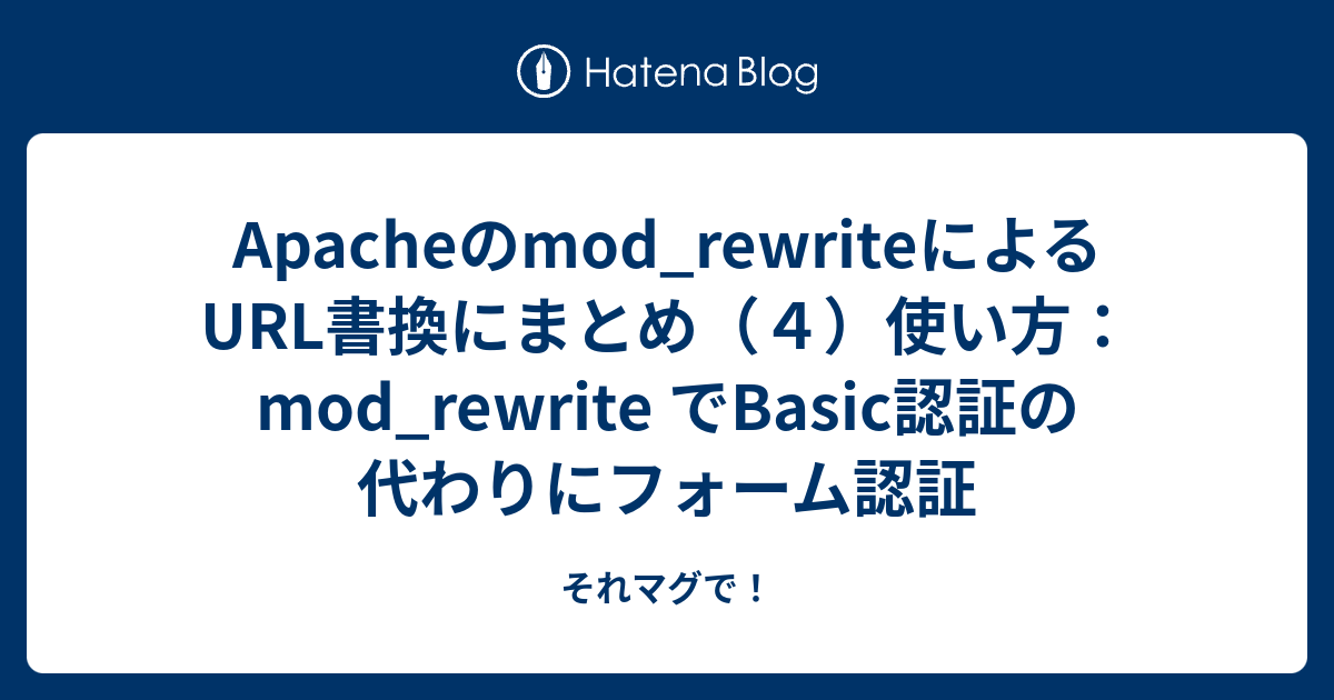 Apache mod rewrite включить windows