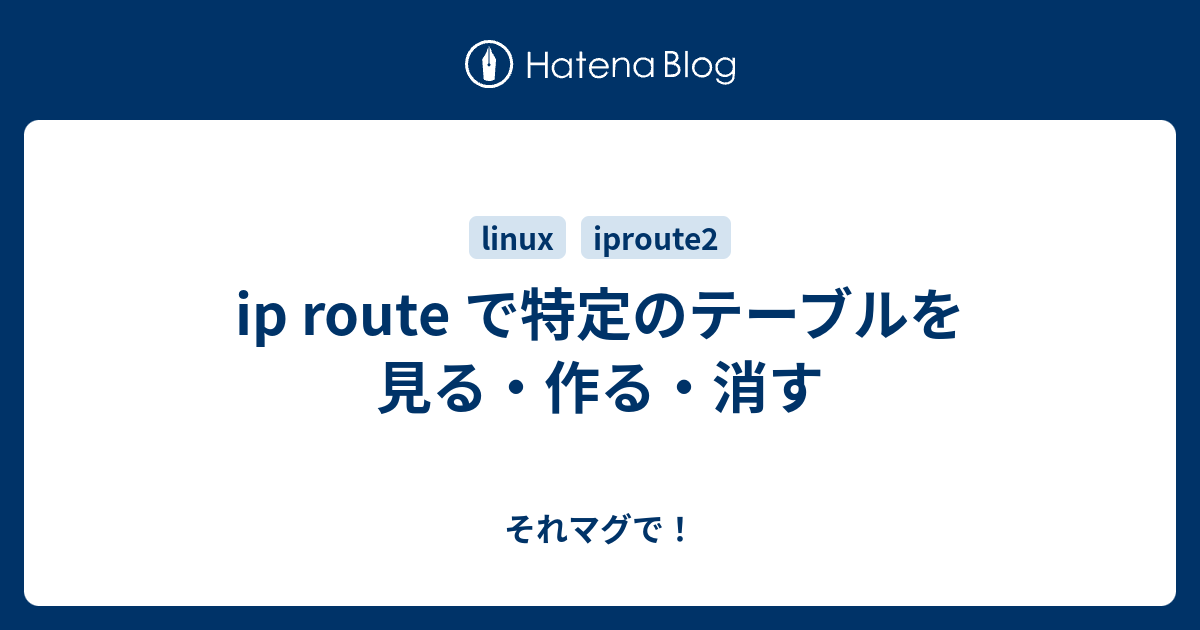 ip-route