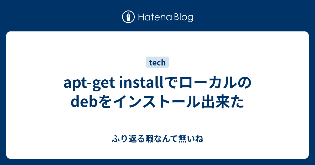 apt-get-install-deb