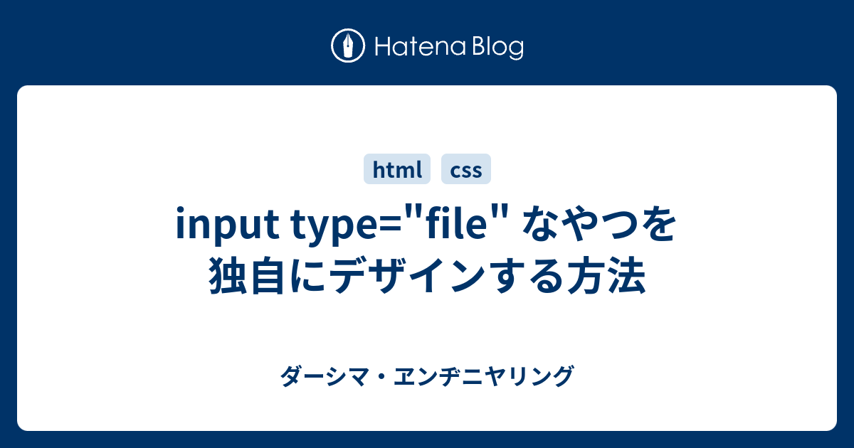 input type=