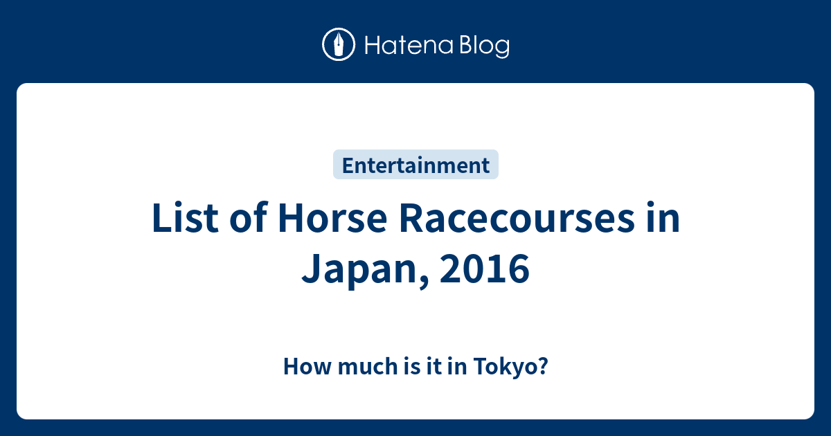 list-of-horse-racecourses-in-japan-2016-how-much-is-it-in-tokyo