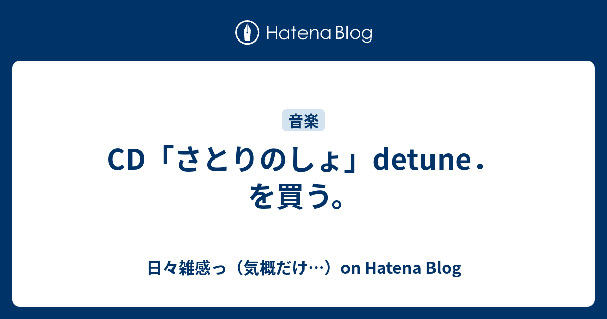 さとり の しょ 歌詞 新しい壁紙を無料で入手するafhd