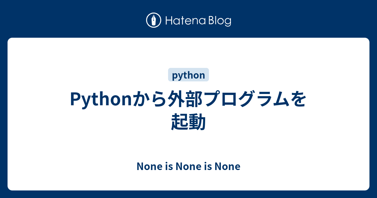 Python none is none is none