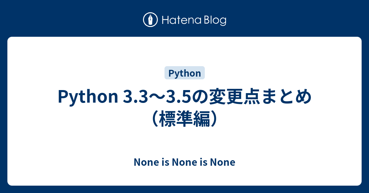 Python 3 3 3 5 none is none is none