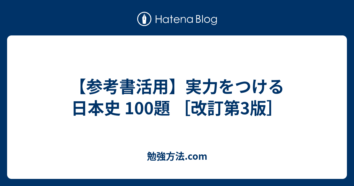 実力をつける: 実力をつける 言い換え – XDHN