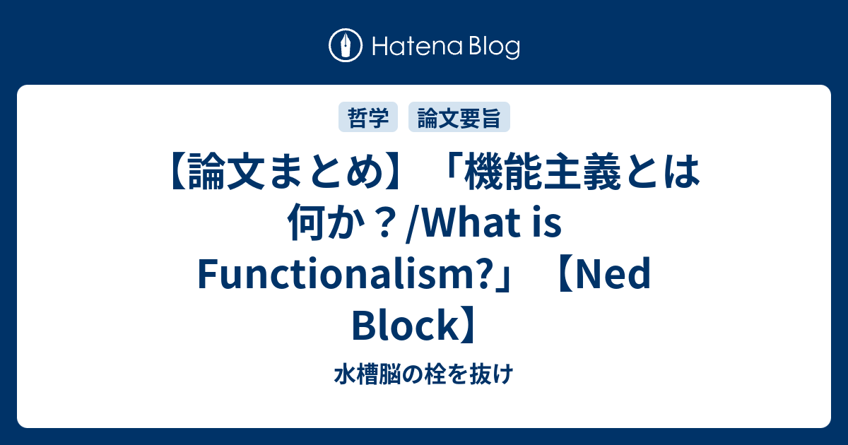 試し読み 言葉はいかに人を欺くか 本当に 言われていること を読み解く 慶應義塾大学出版会 Keio University Press Note