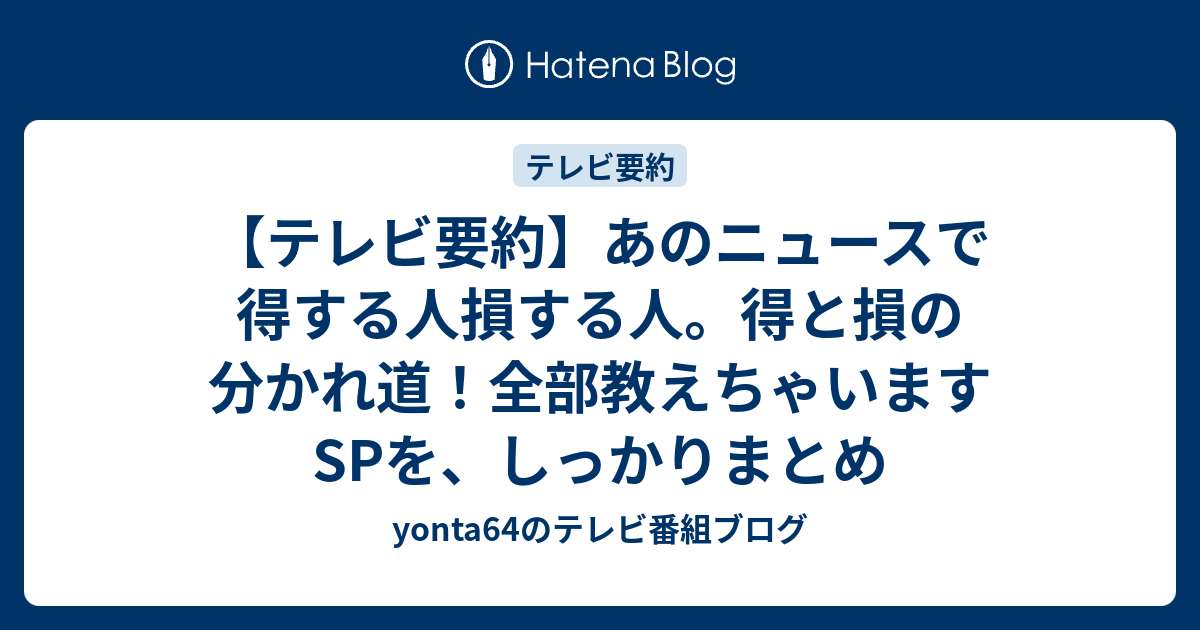 最も人気のある 森本 レオ 犯罪 テーマ壁紙日本