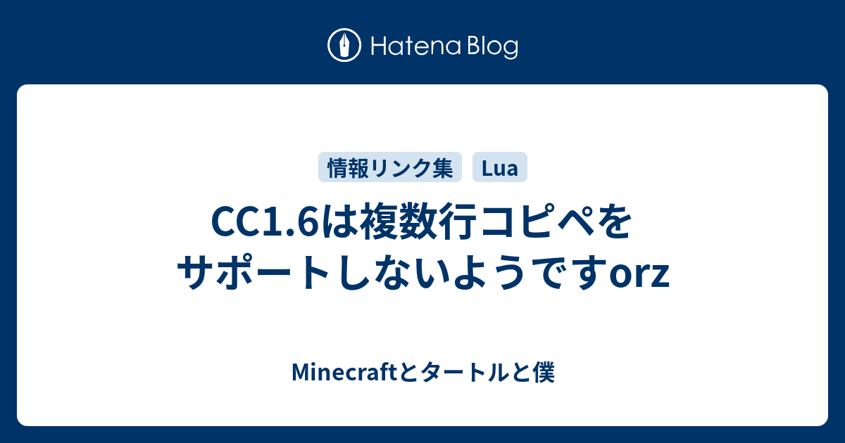 画像をダウンロード Minecraft コピー ペースト Minecraftの画像だけ