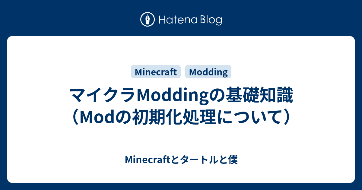 トップ100 マイクラ 初期化