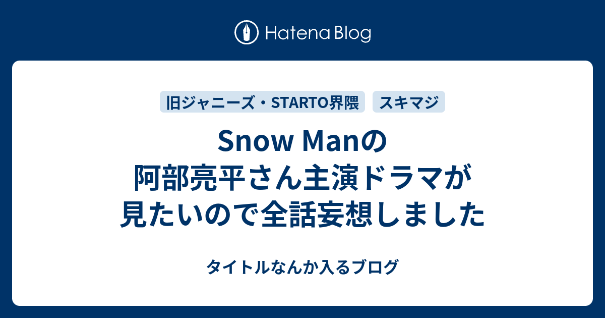 素 の まんま 聞く 方法