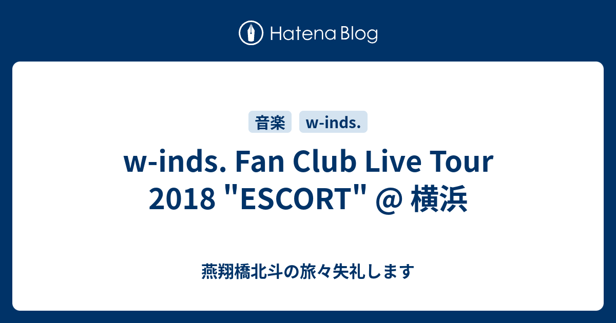 w-inds. Fan Club Live Tour 2018 