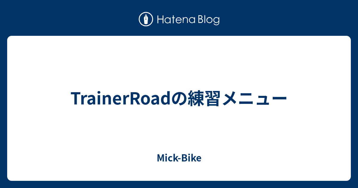 wahoo elemnt trainerroad