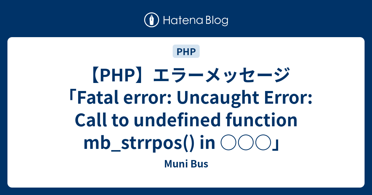 Php Fatal Error Uncaught Error Call To Undefined Function Mb Strrpos In Muni Bus