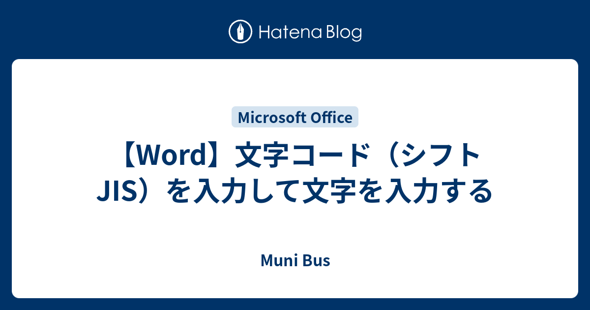 word-jis-muni-bus