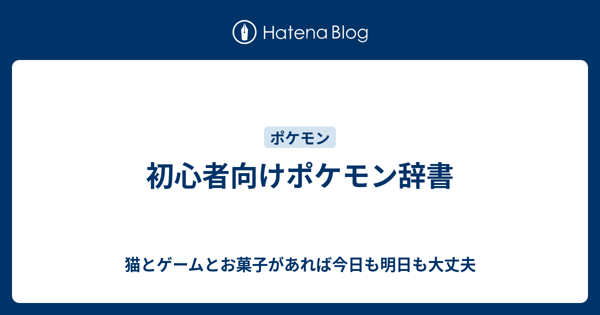 画像をダウンロード ポケモン Oras 赤い糸 効果