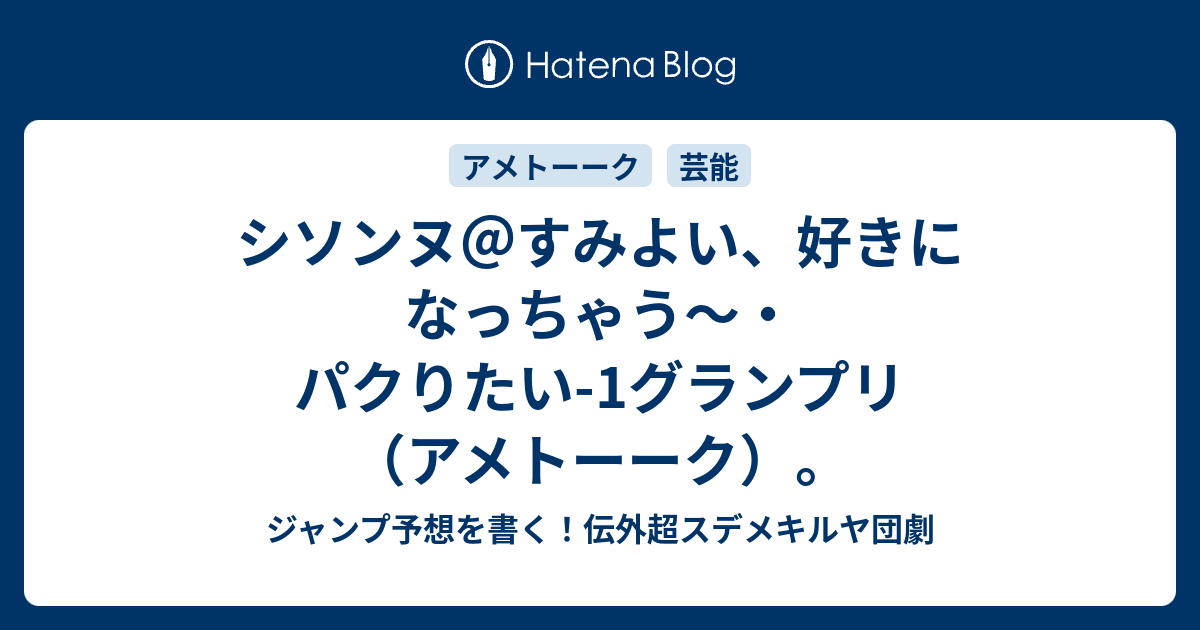 物件探し 好きになっちゃうー 横になっちゃう 縦になっちゃう Percentages のブックマーク はてなブックマーク