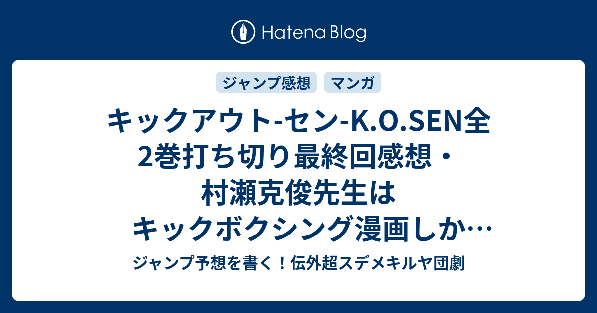 美しい ブラックアウト 漫画 打ち切り 画像 Jp