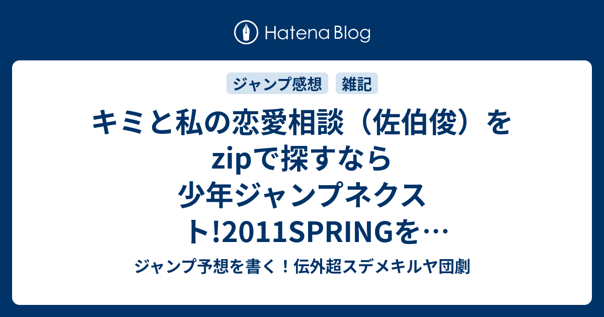 フードファイタータベル Zip トップ新しい画像