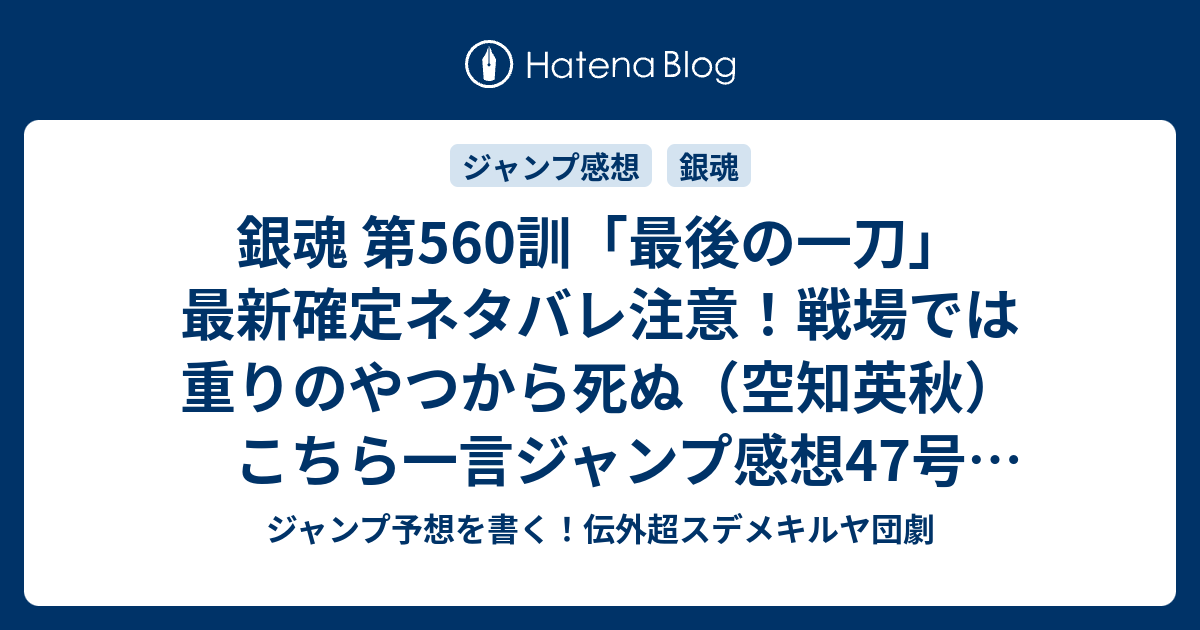 猿公の猩覚 しょうかく 馬董 ばとう 范堺 はんかい Percentages のブックマーク はてなブックマーク