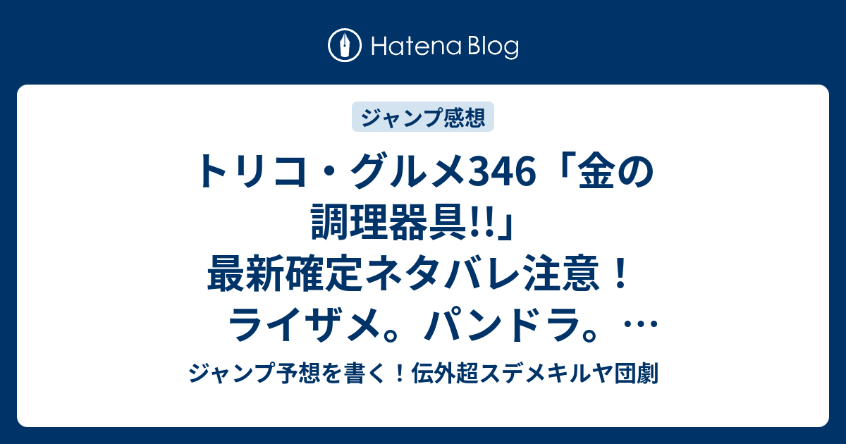 鮫王 雷撃鮫 ライザメ 亀王パンドラ サンゴーレム 鱗王アトランティス 蛸王ヤマタコオロチ 海王オーシャン 貝王ジャイアントシェル Percentages のブックマーク はてなブックマーク