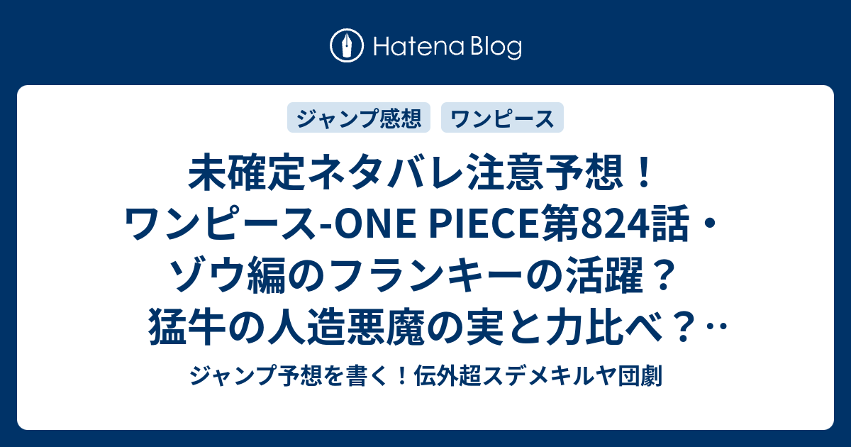 コンプリート ワンピース 4 話 ワンピース 4 話 漫画