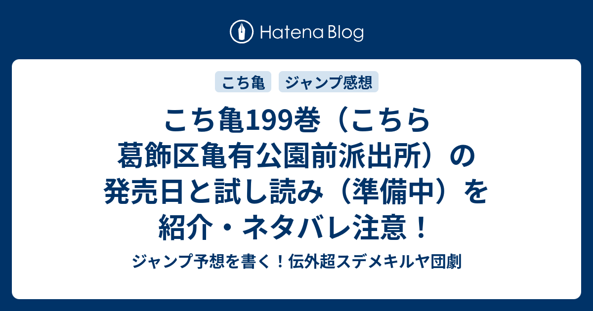 日本専門店 こち亀 音楽集 弐 こちら葛飾区亀有公園前派出所 アニメ CD サウンドトラック | www.dexluxury.com