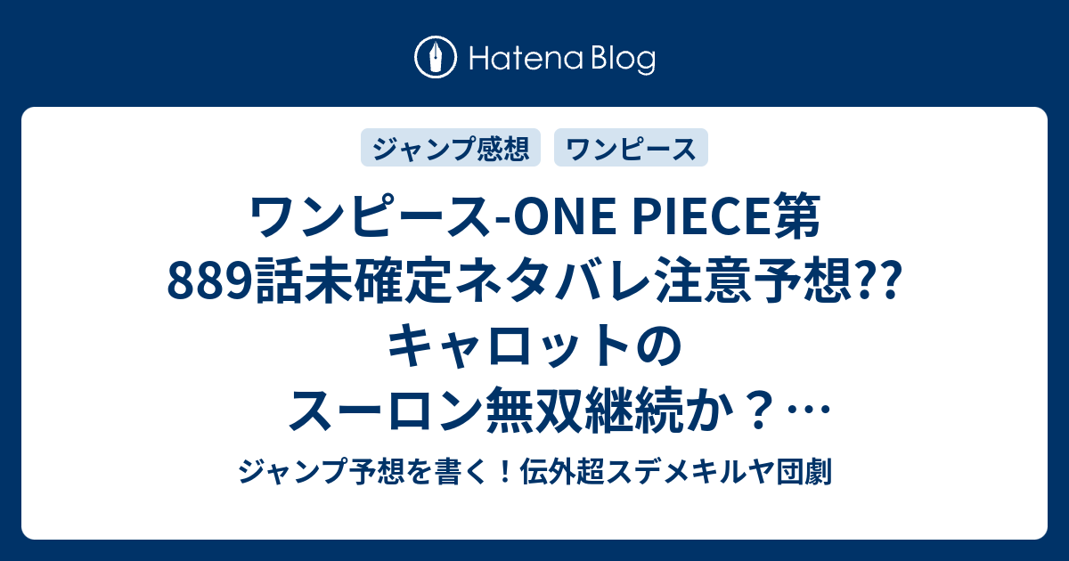 太平洋諸島 インポート キリスト One Piece ワンピース 第 8 話 ナット オーバーフロー 鎮痛剤