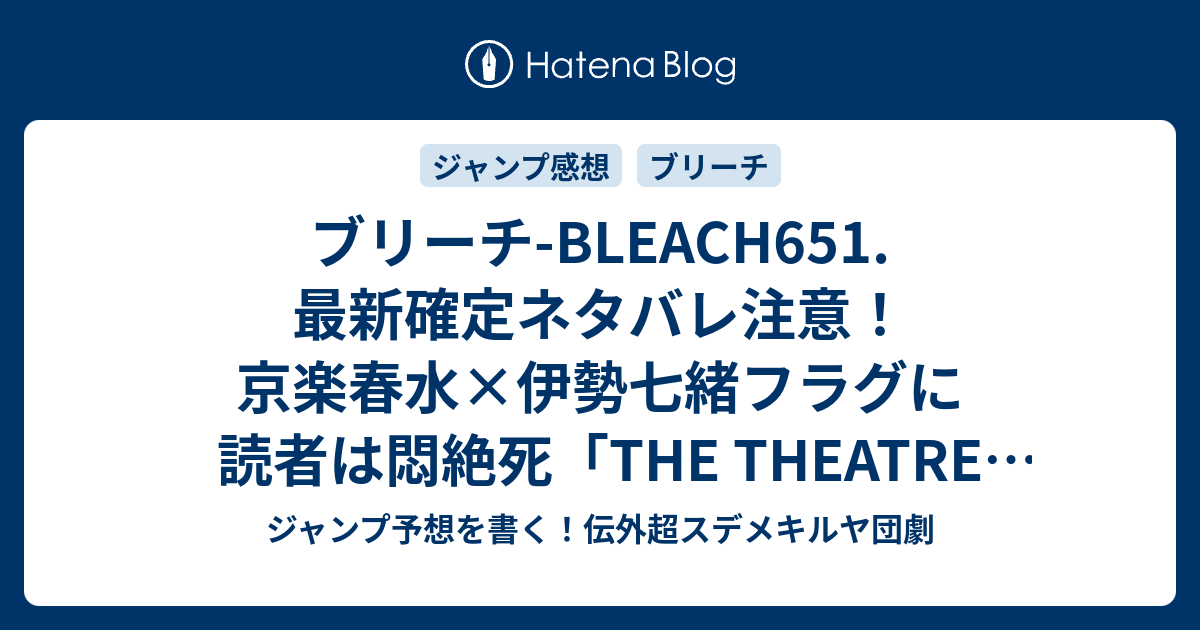 春水の若い頃 神剣 八鏡剣 はっきょうけん Percentages のブックマーク はてなブックマーク