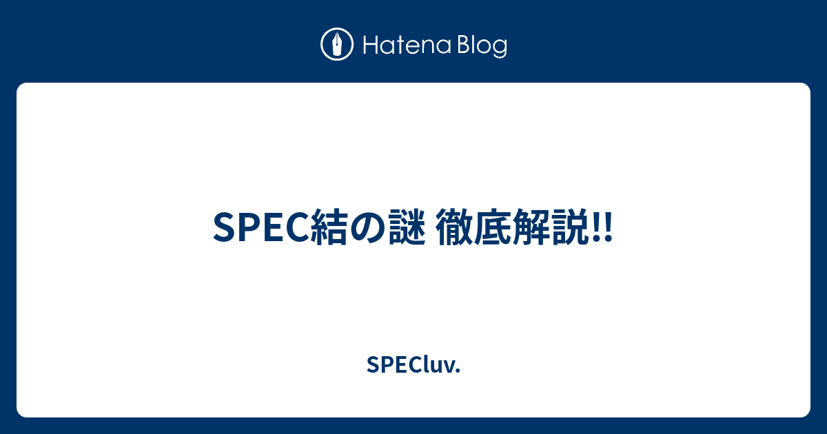 しゃっくり 優子 スペック 大島