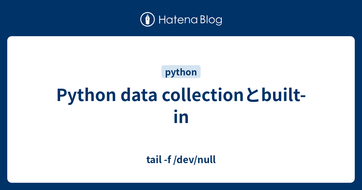 Python Data Collectionとbuilt In Tail F Dev Null