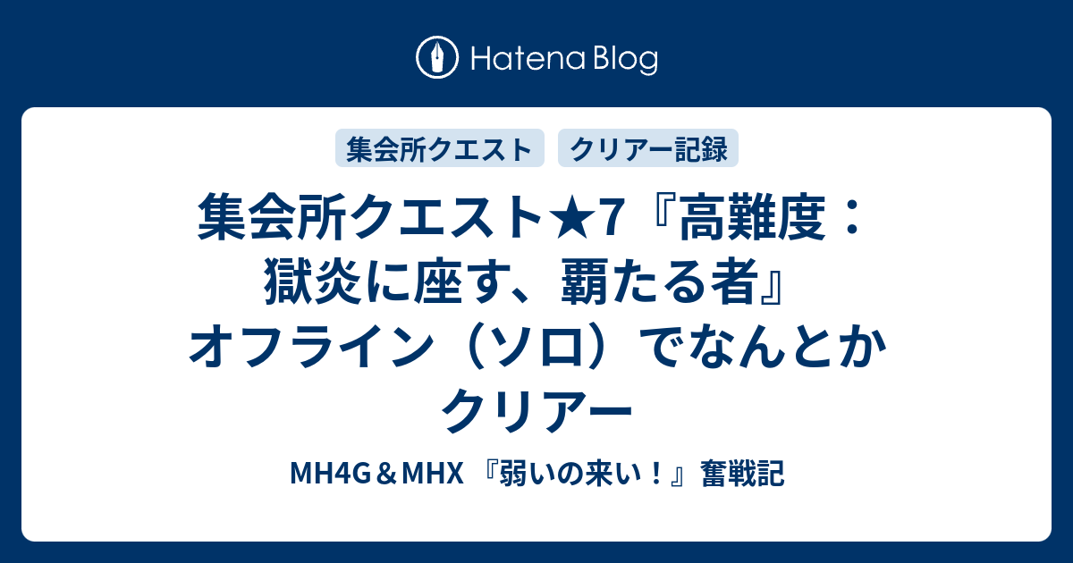 Mhx 武装戦線ジャケット キー