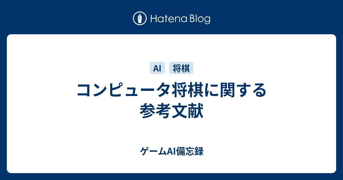 コンピュータ将棋　あなたも挑戦してみませんか Yahoo!オークション - コンピュータ将棋 あなたも挑戦してみませ